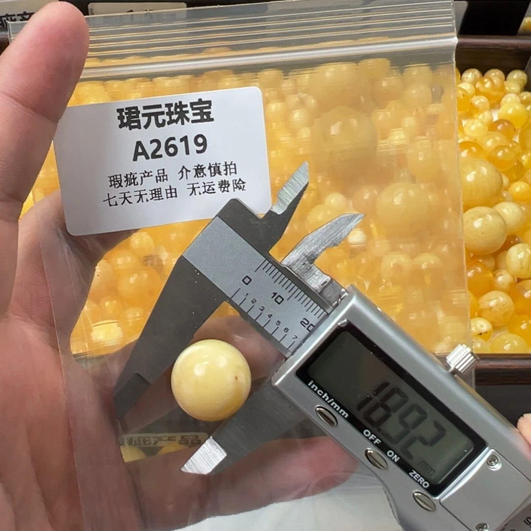 霸***霸蜜蜡未镶嵌裸石2619