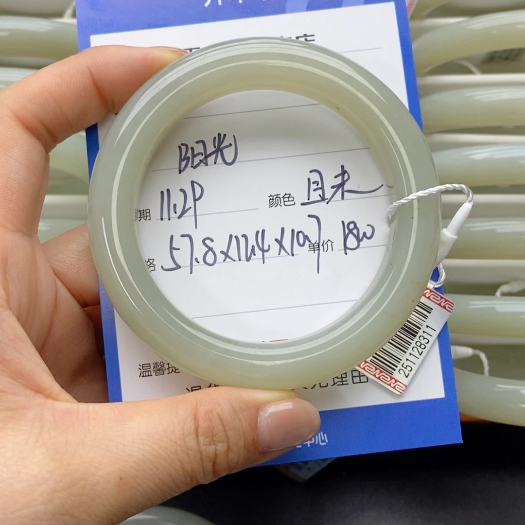 未镶嵌手镯和田玉阳***?