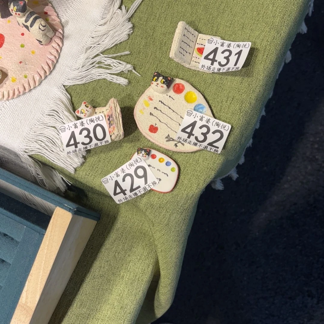 瓷片星*431.432.429.430哈哈哈哈哈哈