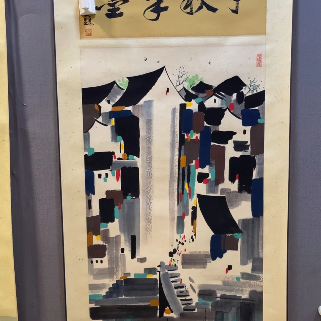 年画作品欣赏作品