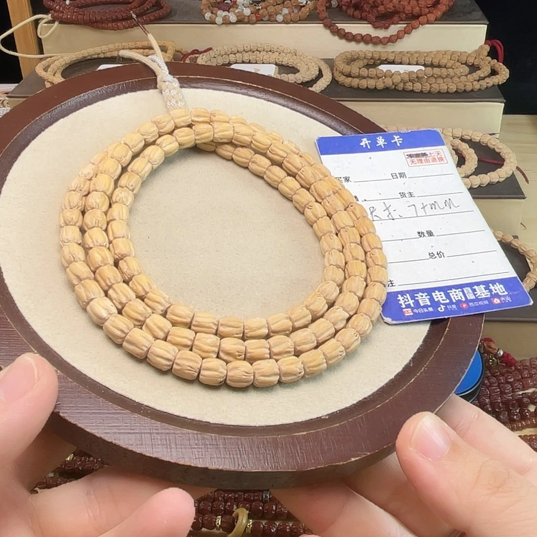 吊坠柏香籽/百香籽