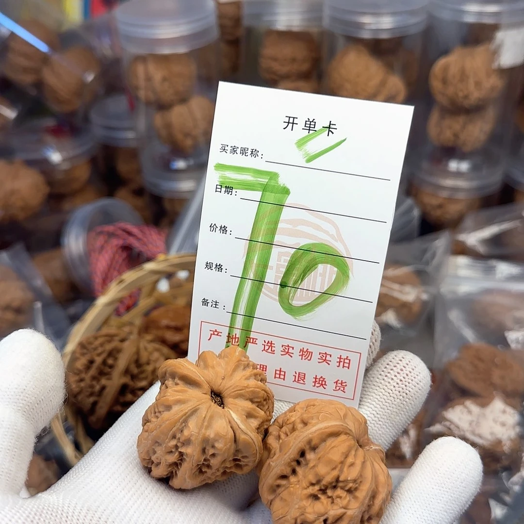 吊坠文玩核桃核桃