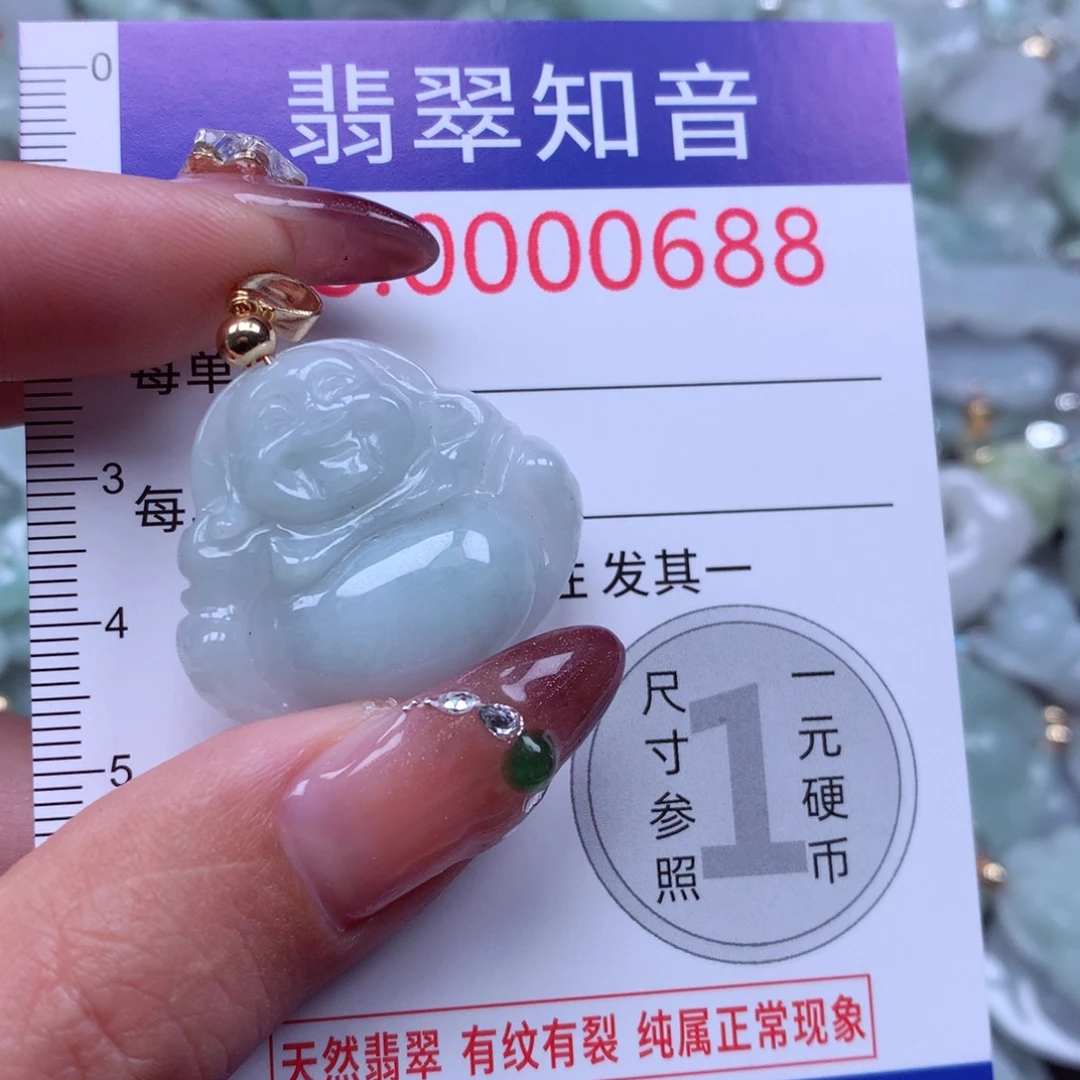 吊坠(不含链)未镶嵌翡翠