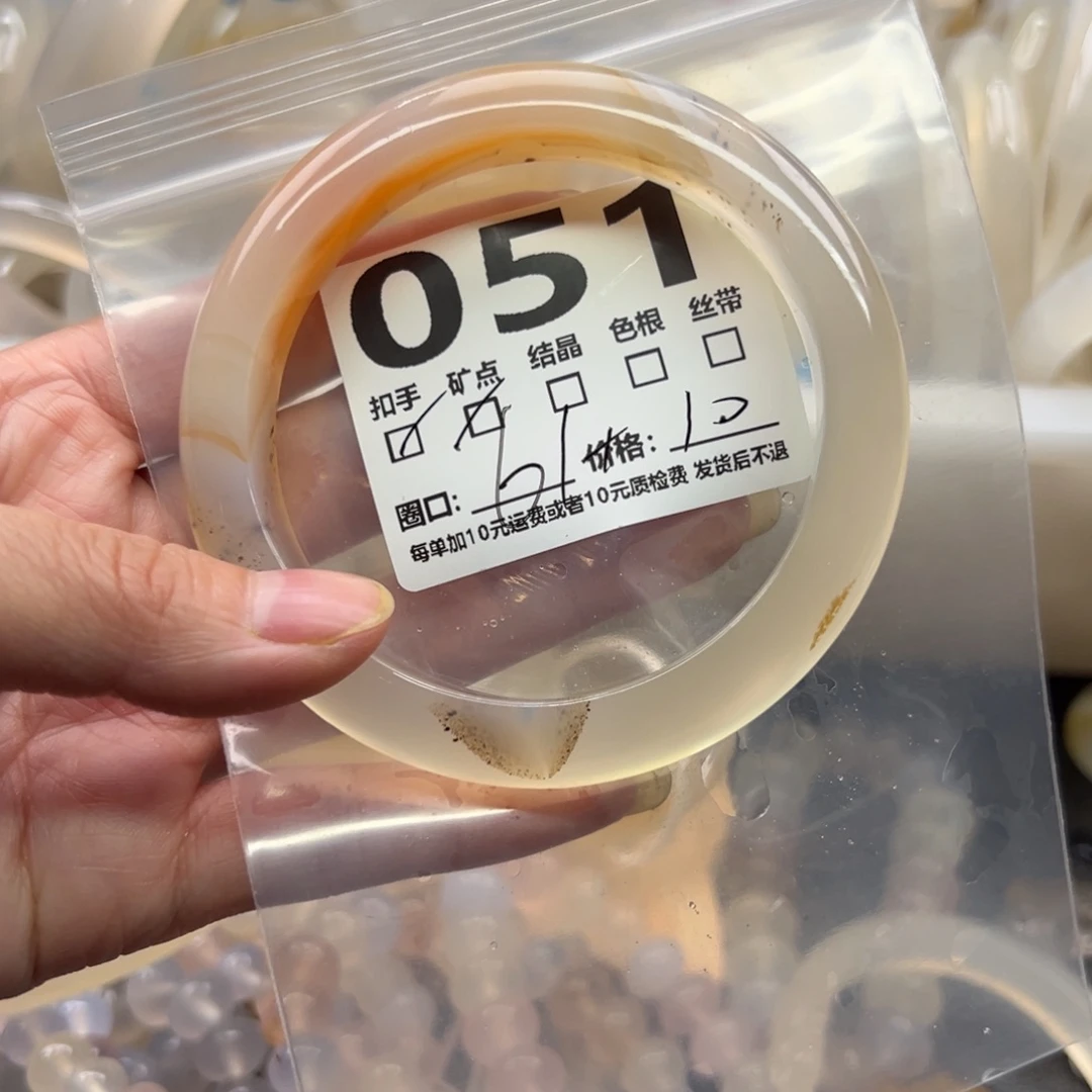 玛瑙/玉髓未镶嵌手镯051