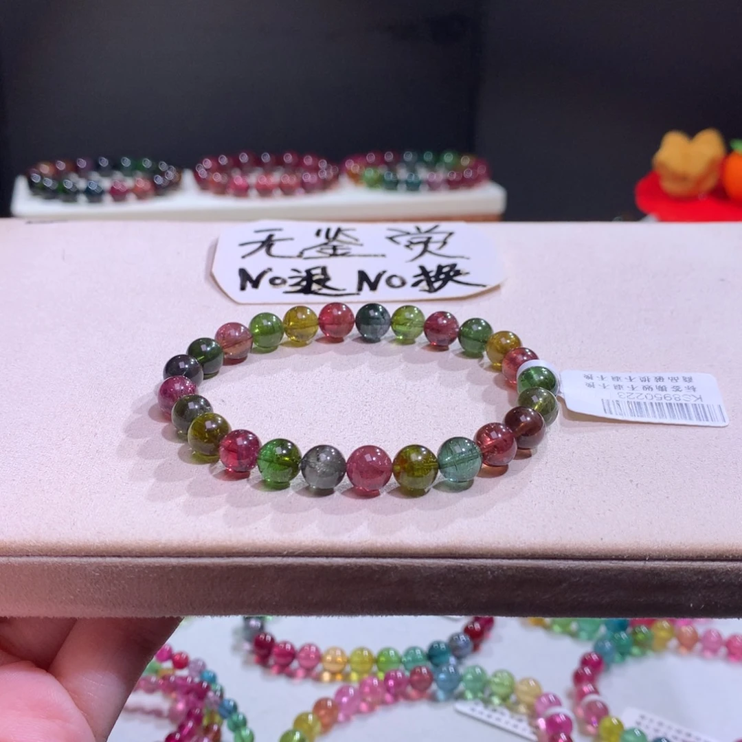 未镶嵌碧玺手链不退换