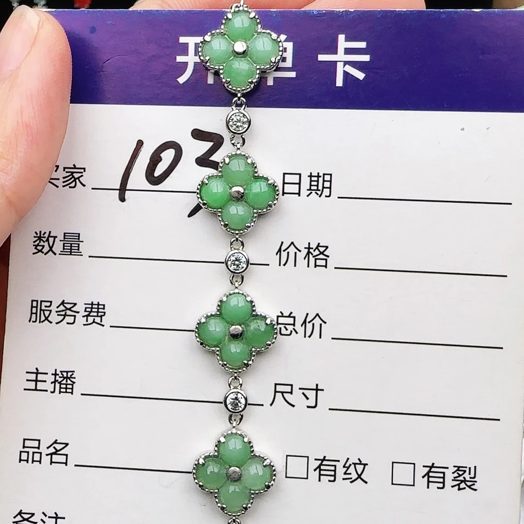 银S925镶嵌戒指翡翠戒指
