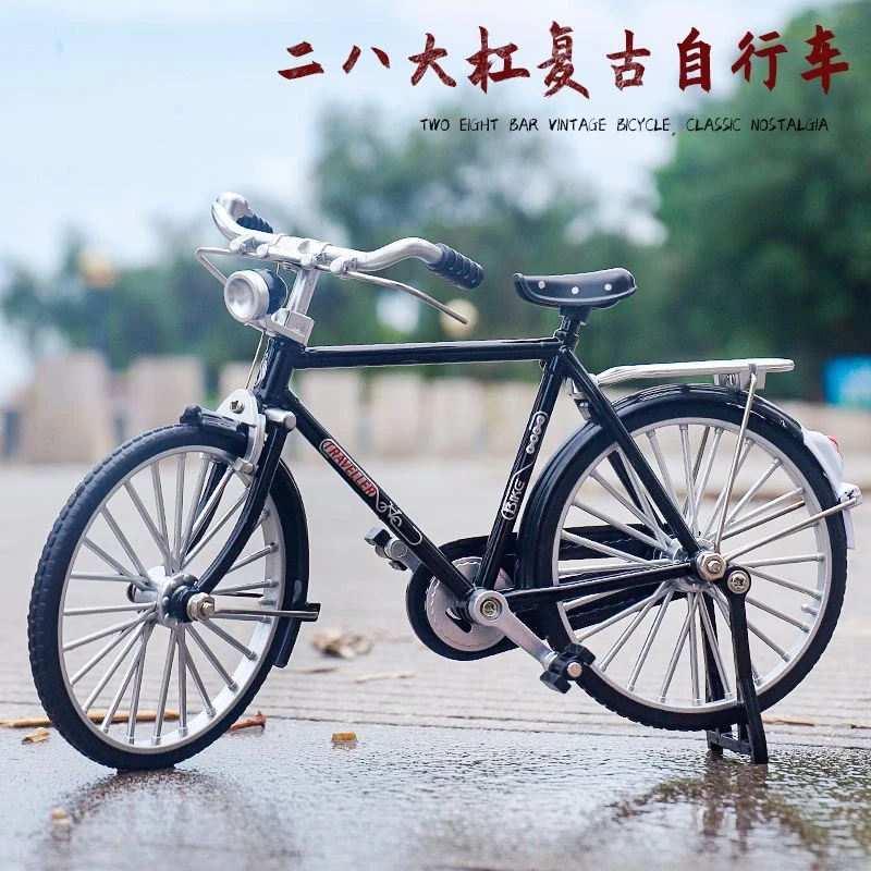 摆件模型2025经典合金二八大杠自行车【库存福利款，包邮到家】
