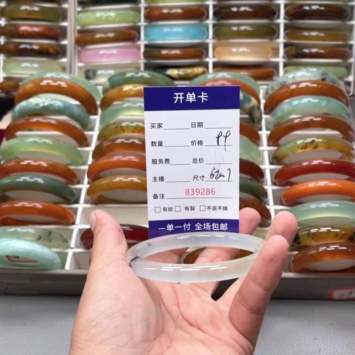 晓***烟蛇纹石玉未镶嵌手镯