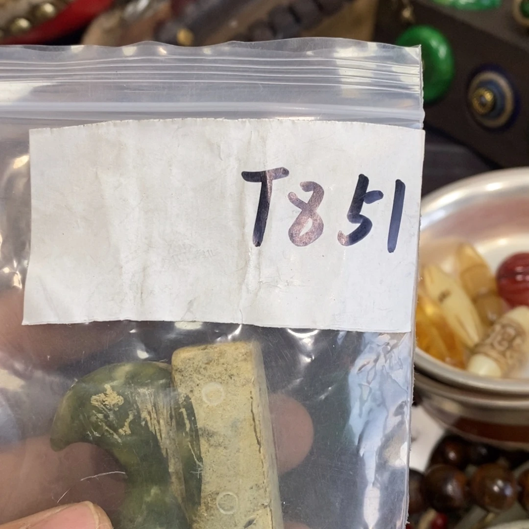 自***贵金属农村杂我项直播间专属链接