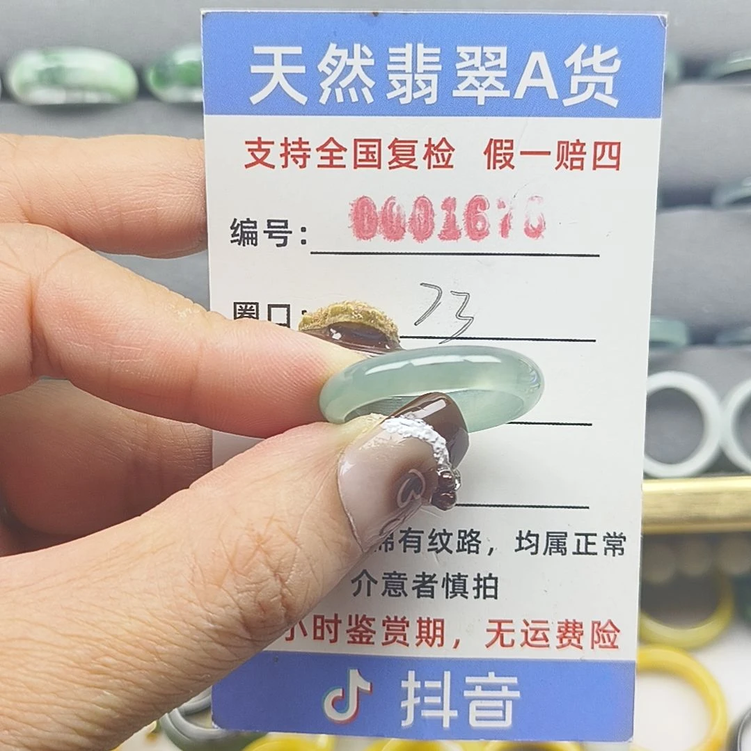 翡翠未镶嵌戒指天然翡翠