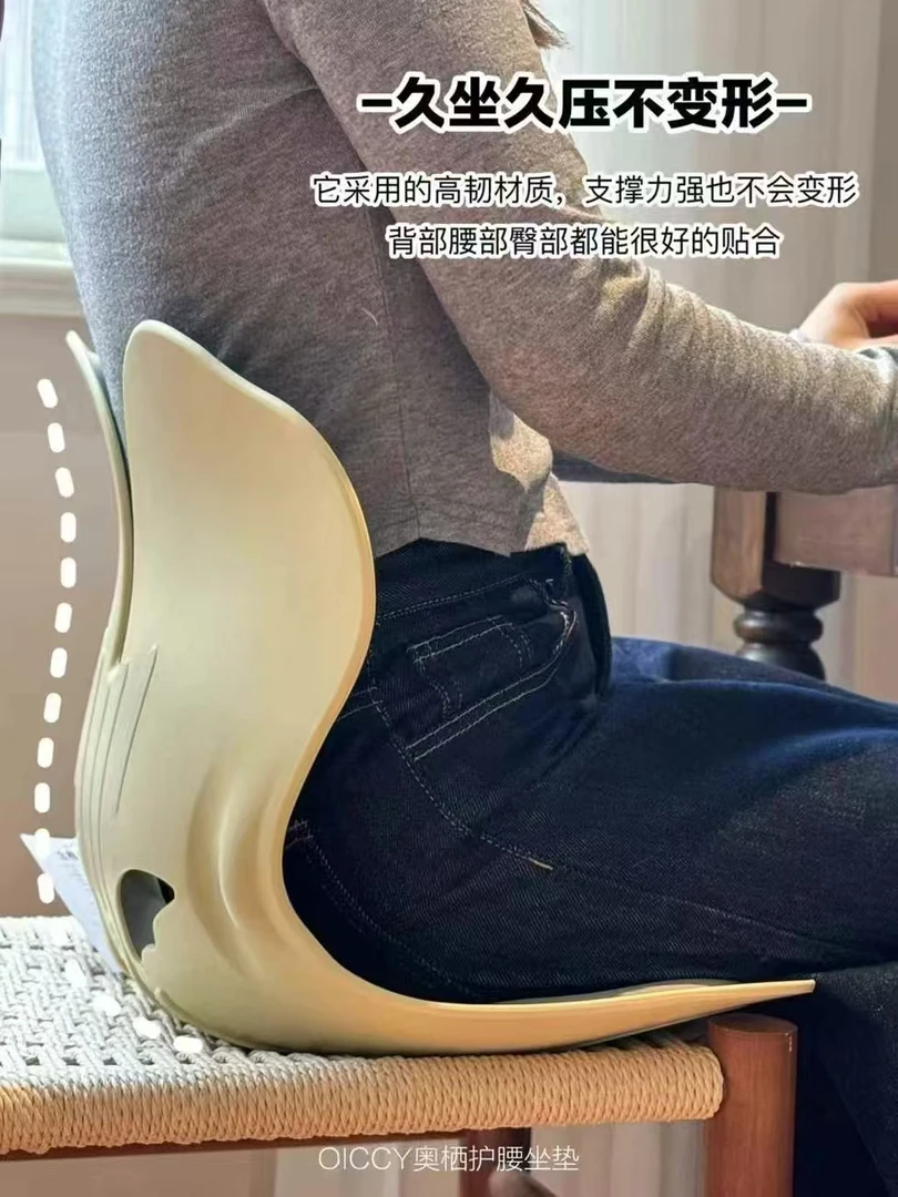 【品牌尖货】高品质坐姿矫正椅