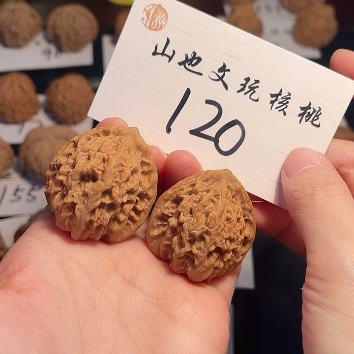 把件桃核全品盘龙38尺120号