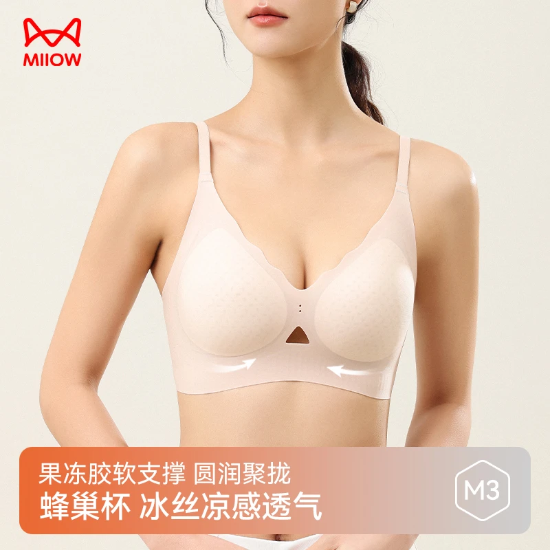 MIIOW/猫人凉感聚拢大码文胸夏季舒适透气薄款无痕女士内衣欧若风