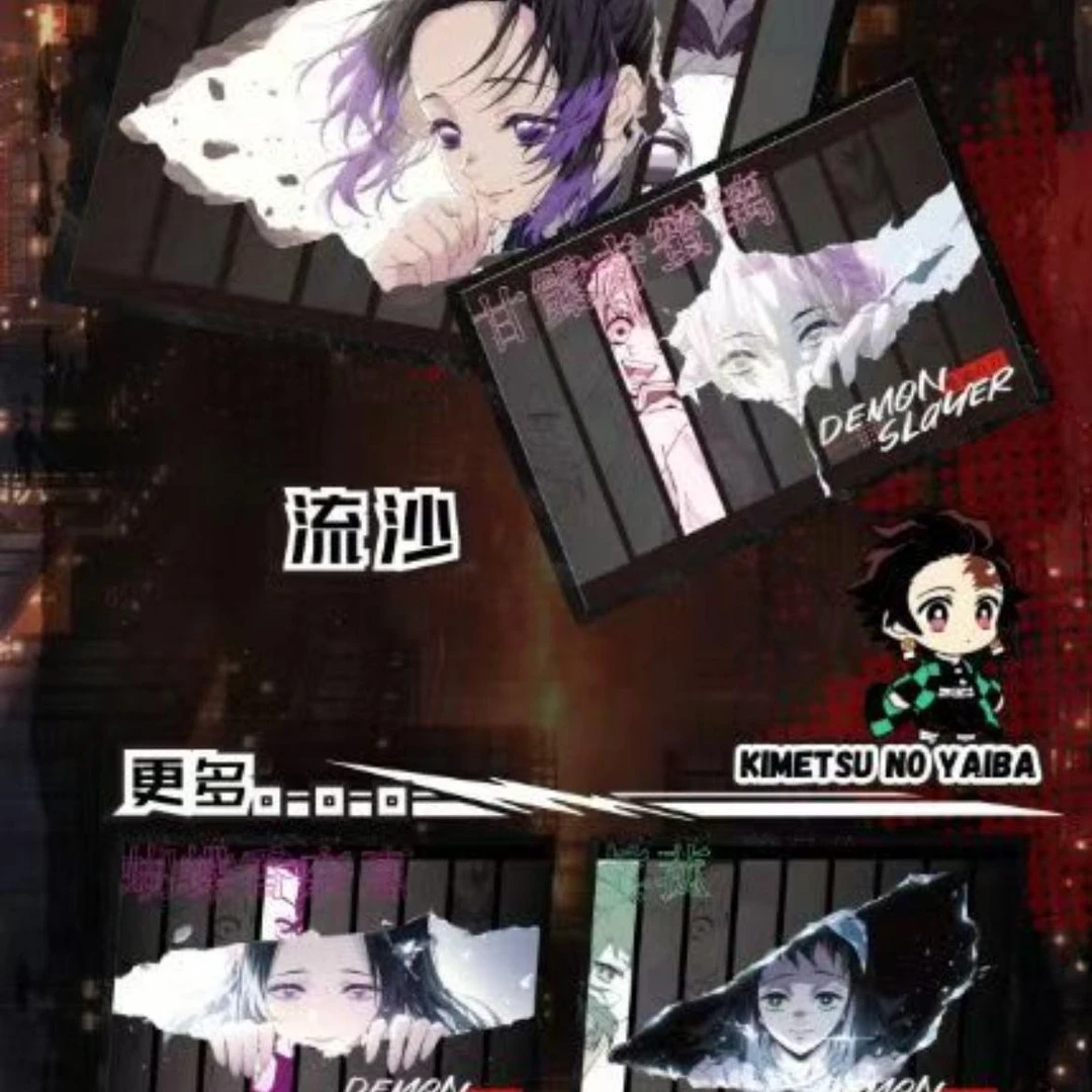 【开火车 色纸】 鬼灭之刃 落日文创 日轮破夜色纸 二创