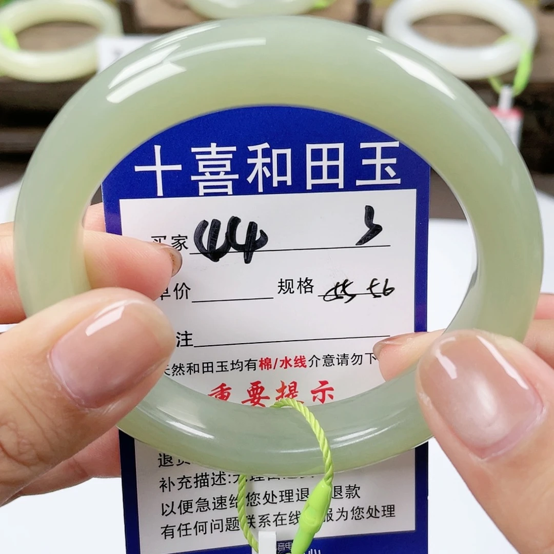 【闪购商品】未镶嵌手镯和田玉