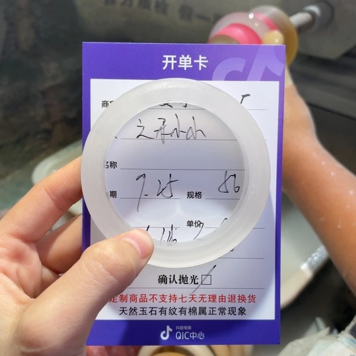 之***小定制石英质玉定制