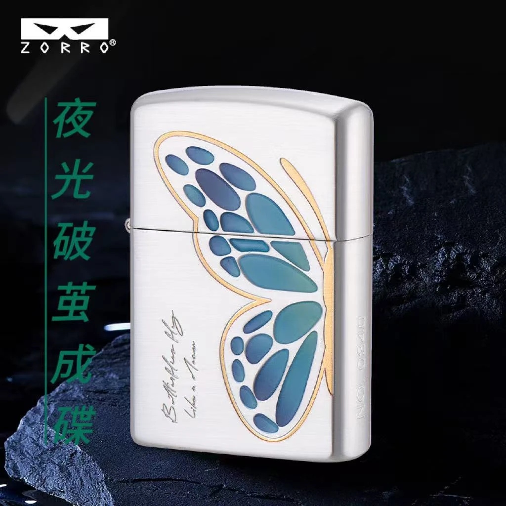 ZORRO夜光破茧成蝶铜壳煤油打火机佐罗二代送煤油打火机2025款