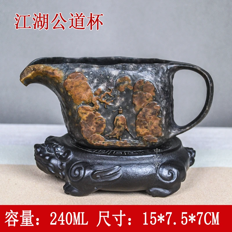 【江湖公道杯】陈国力安化冰碛岩纯手工冰碛岩陶瓷随型公道杯分茶器