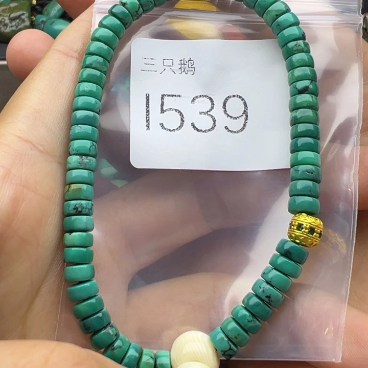 菩提根/象牙果吊坠