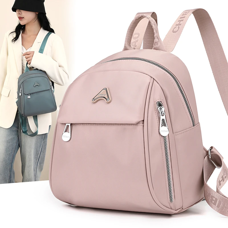 新款轻便双肩包女时尚百搭小背包尼龙牛津布包贝壳包通勤包65381