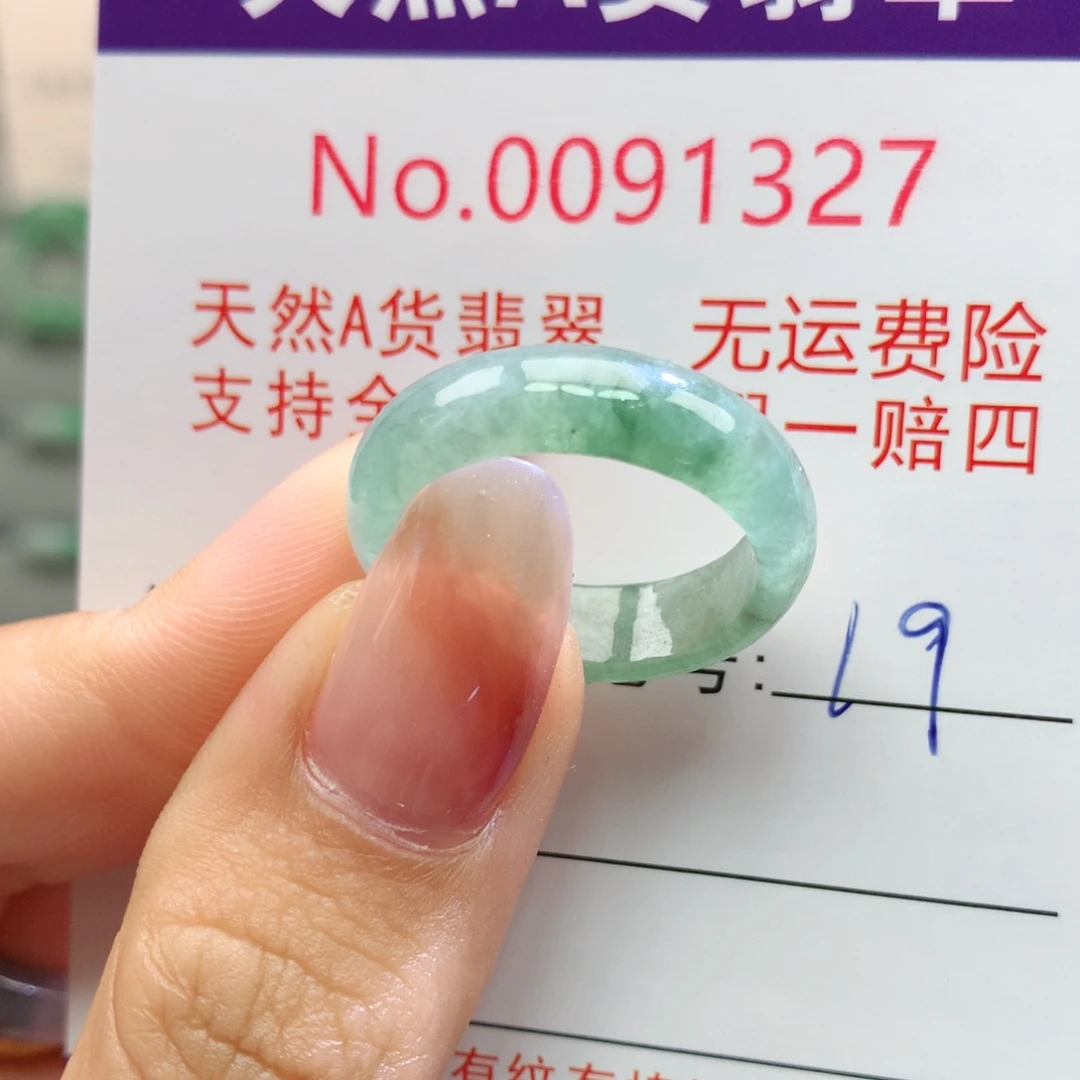 未镶嵌戒指翡翠卡牌