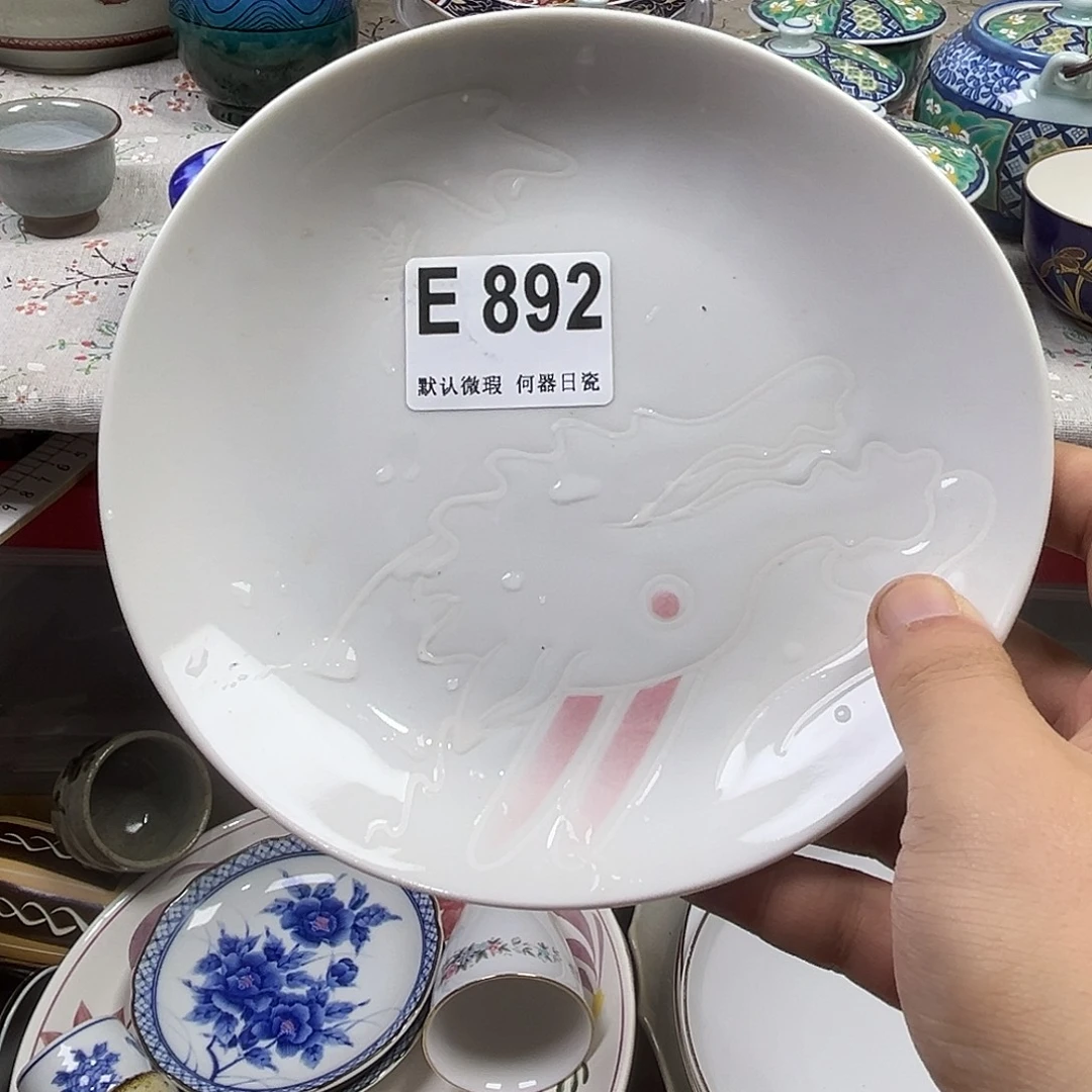 用***7瓷片aaaaaaaaaaaE892