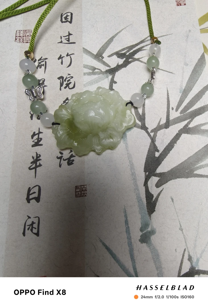 岫玉花开富贵吊坠定制款