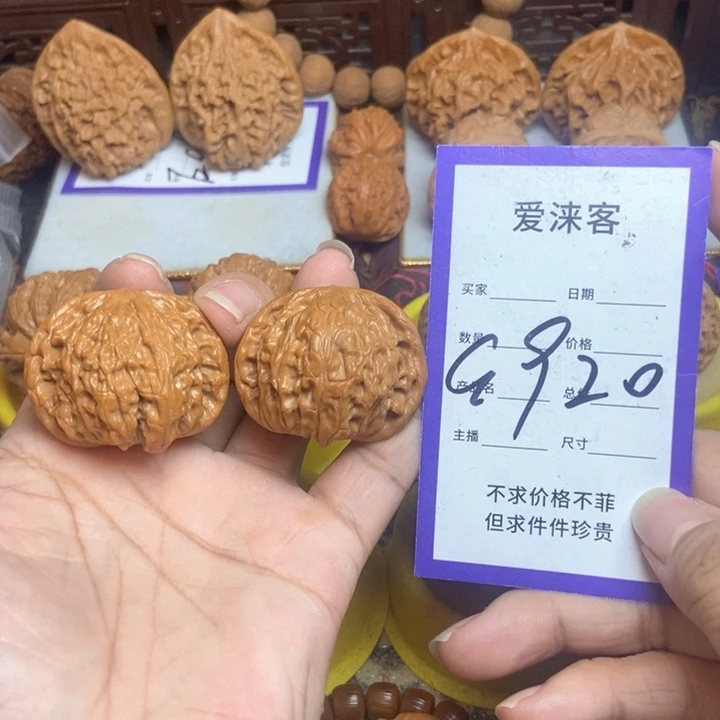 桃核把件40正磨……