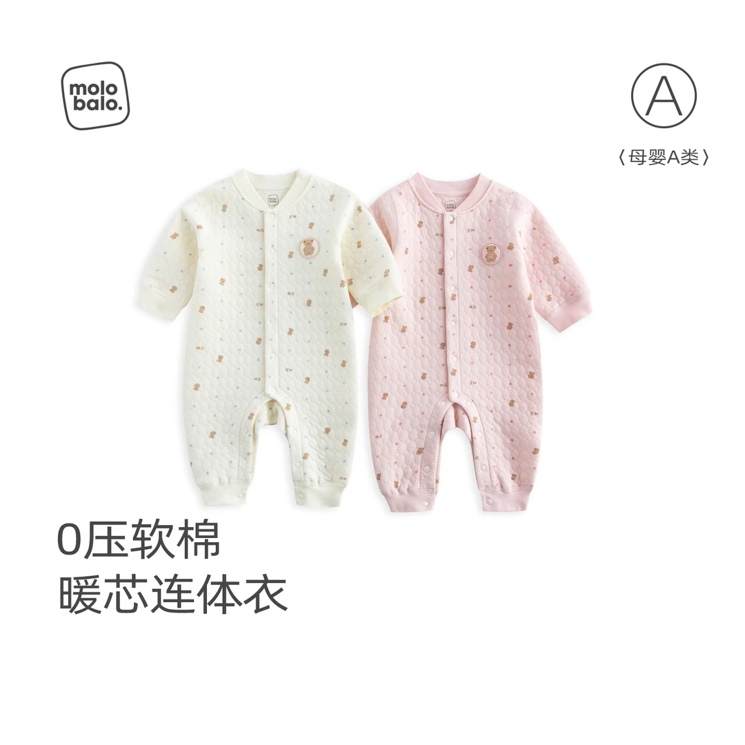 【三层保暖】麦拉贝拉婴儿夹丝棉连体衣春秋家居爬服宝宝无骨哈衣