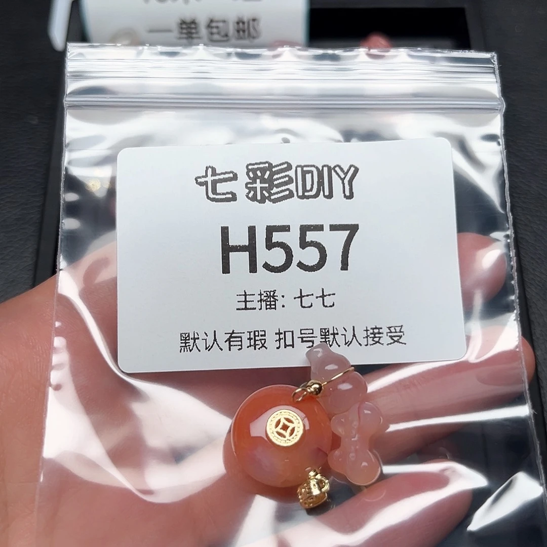 玛瑙/玉髓颈饰合金汐*阿