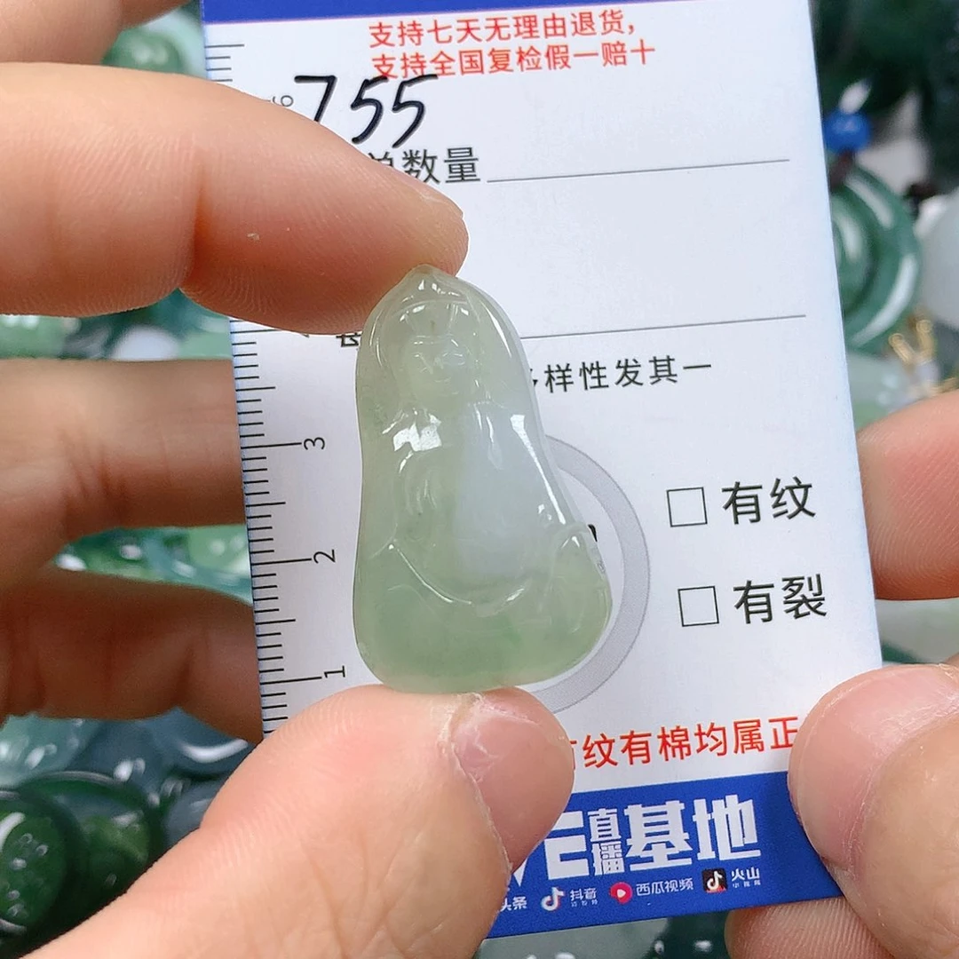 翡翠颈饰未镶嵌天然翡翠