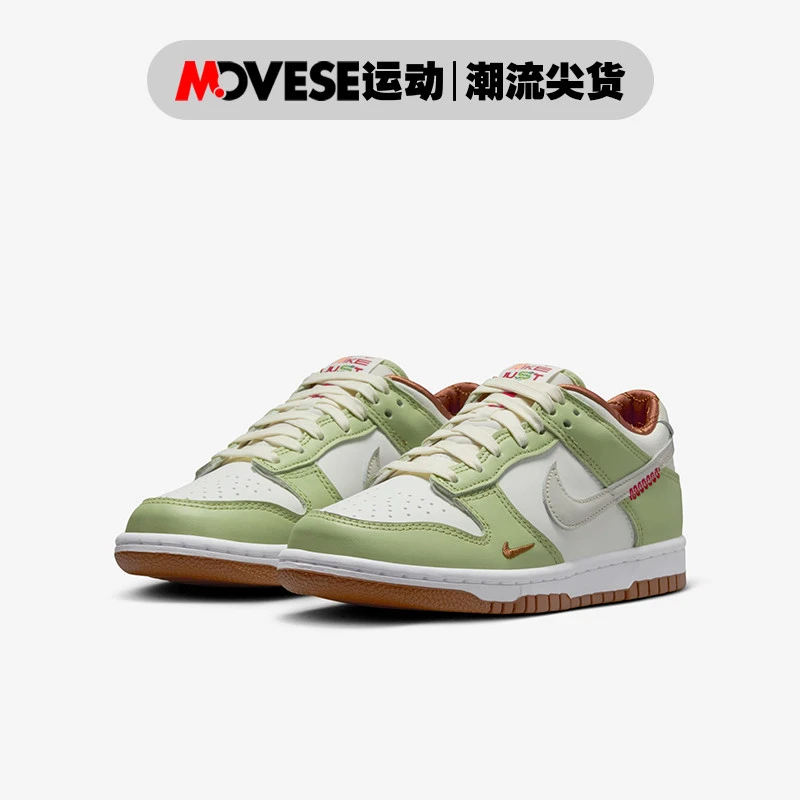 Nike Dunk Low GS蛇年限定白绿 大童/女款低帮休闲板鞋HV6001-101