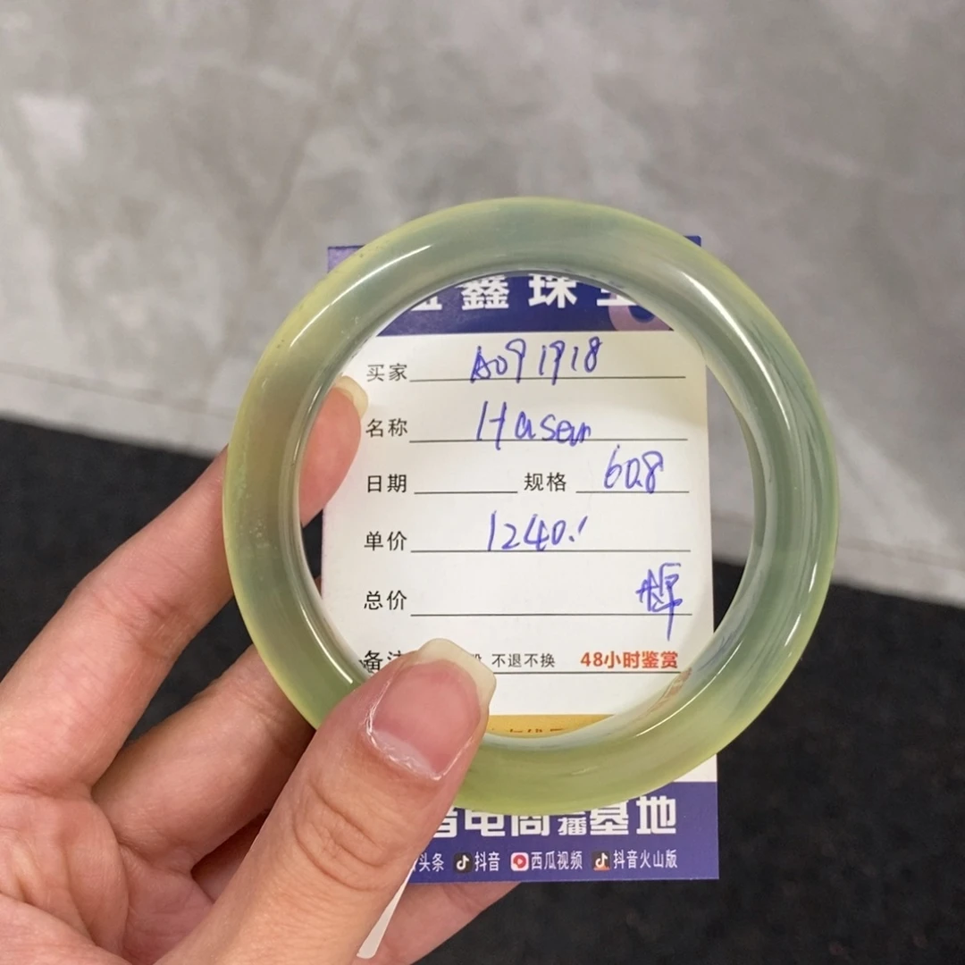 未镶嵌岫玉手镯H***n天然