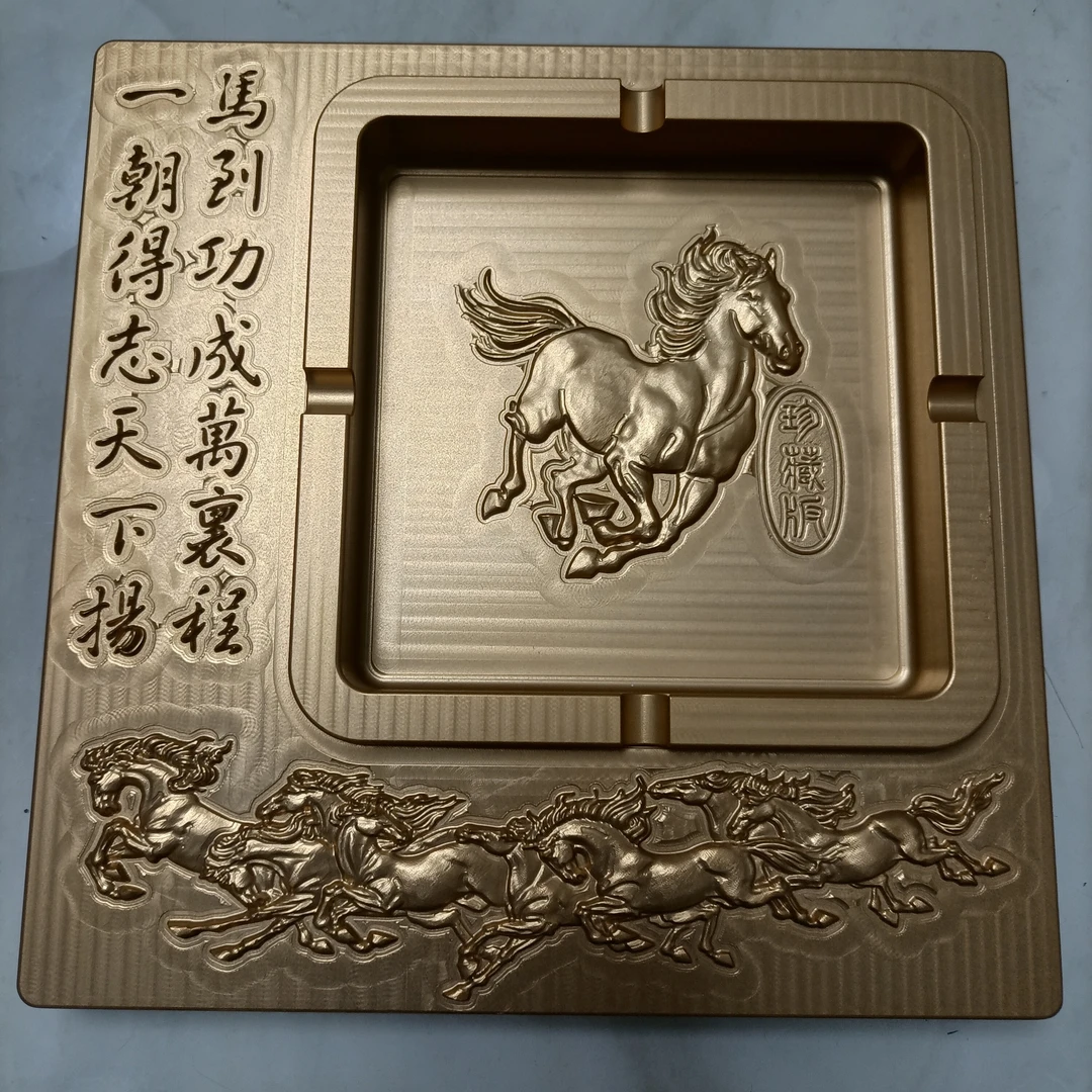 全铝合金金雕加工私人定制客厅办公室奢华烟灰缸新疆西藏包邮