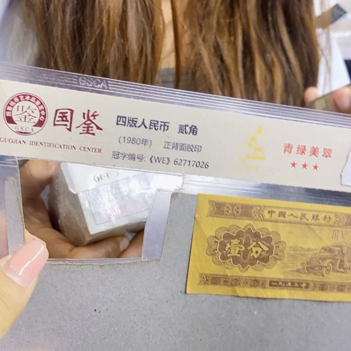 M3E0556001一捆福利