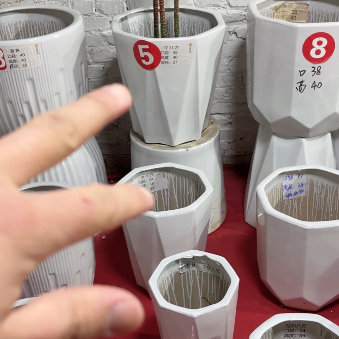 陶瓷5号一套瑕疵款