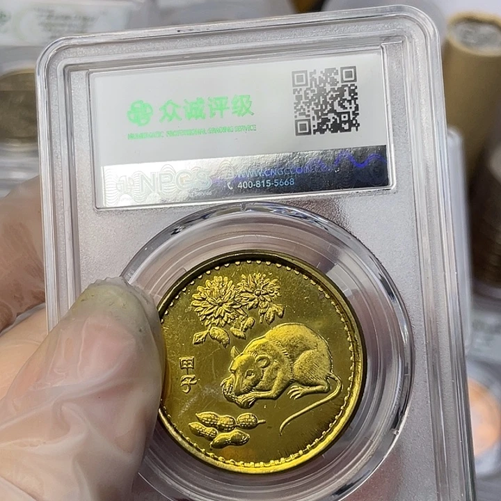 其他普通金属84生肖鼠 福寿延年