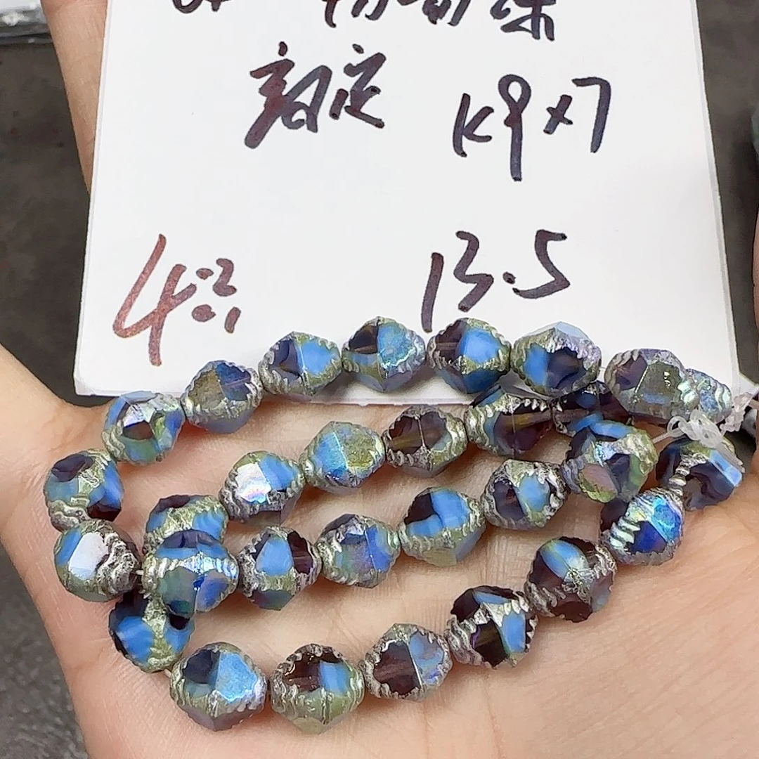琉璃捷克琉璃编号64