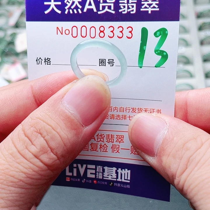 翡翠未镶嵌戒指天然A货翡翠戒指