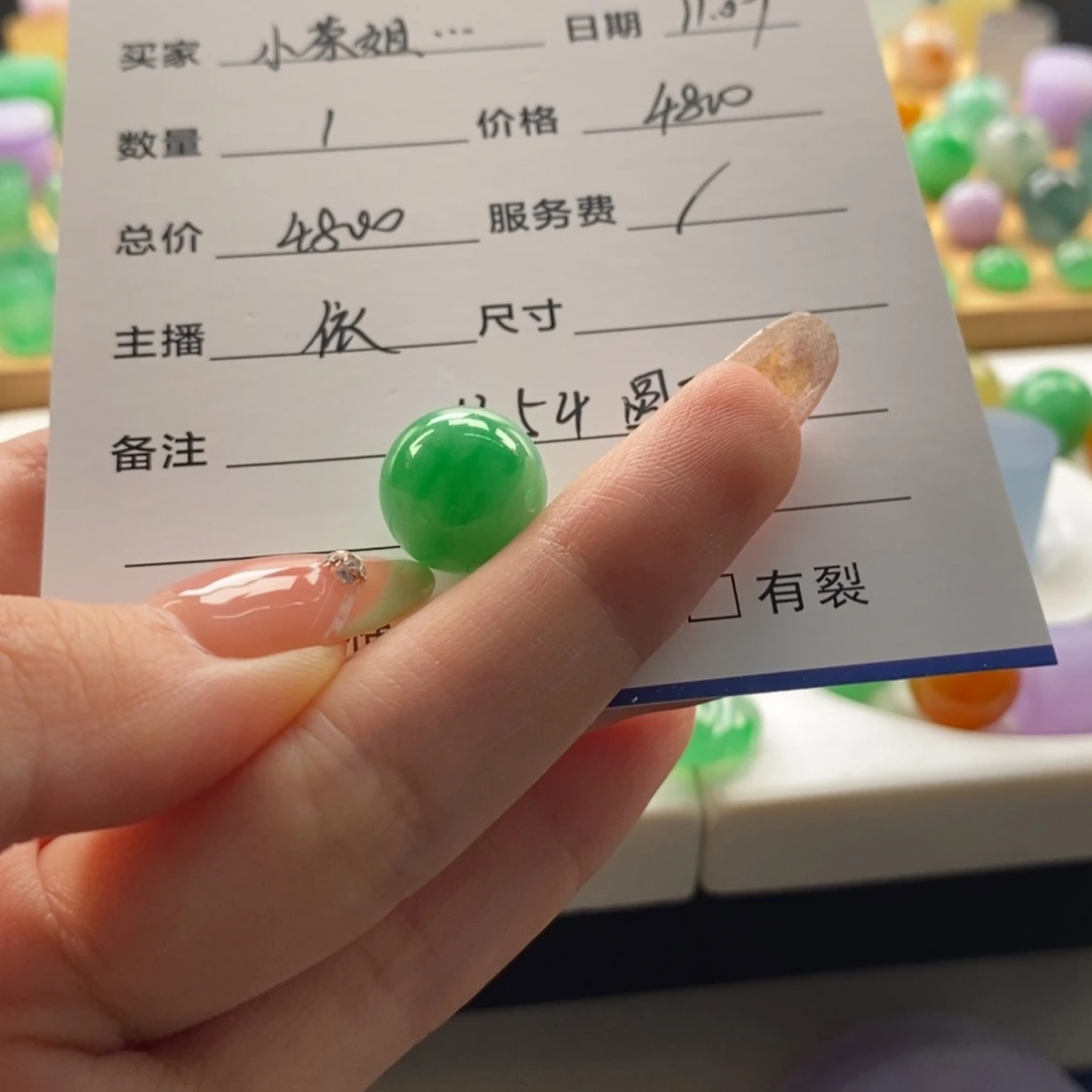 小***姐翡翠未镶嵌颈饰翡翠圆珠