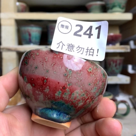 钧瓷的制作方法和