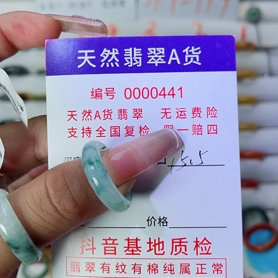 @****翡翠未镶嵌戒指翡翠戒指