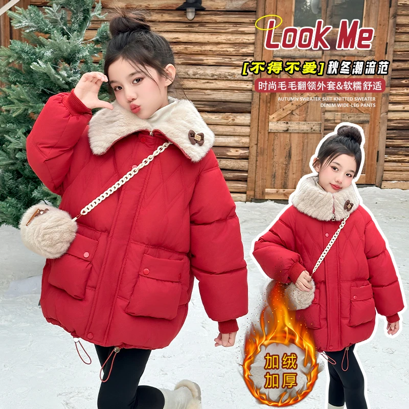 女童冬装棉衣2025新款洋气儿童冬季加厚棉服中大童冬款加绒外套潮