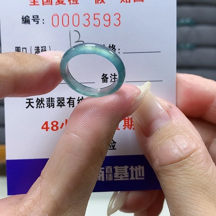 翡翠未镶嵌戒圈dj3593