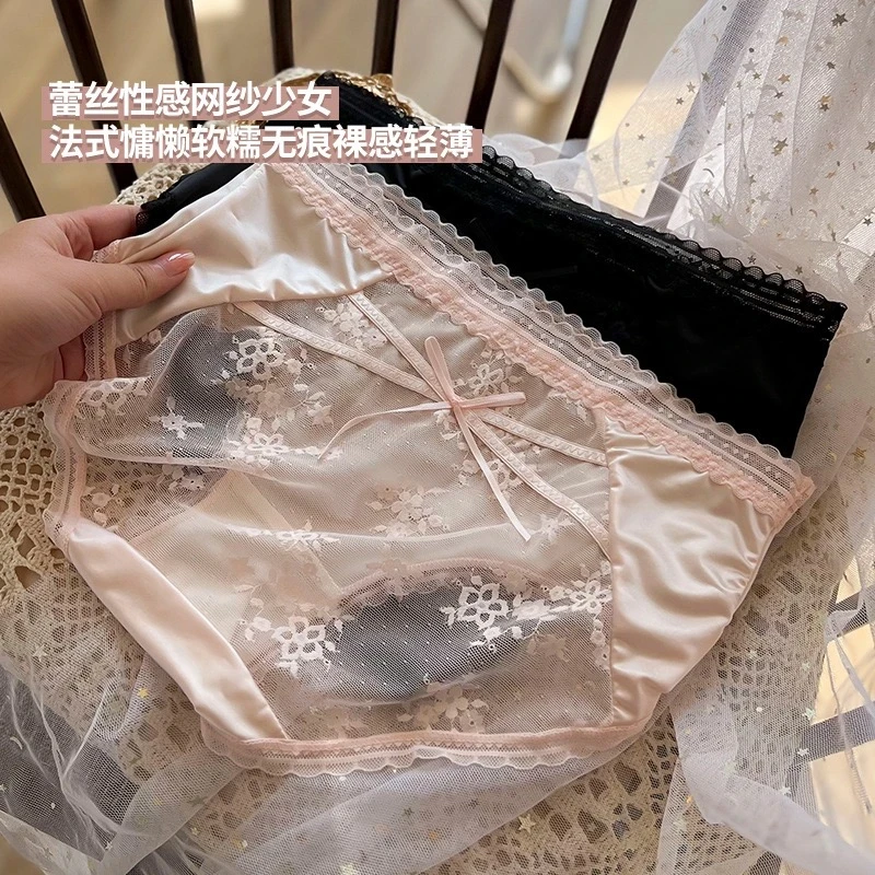 纯欲风~性感蕾丝中腰薄款蝴蝶机镂空少女舒适缎面法式三角短裤头
