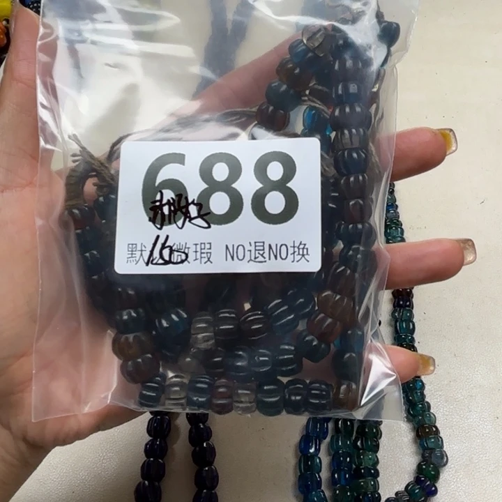 颈饰琉璃琉璃琉璃688