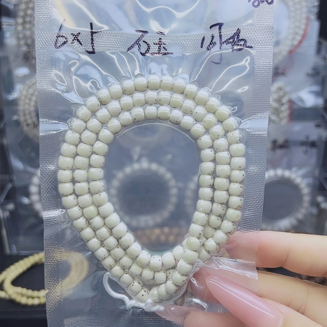 吊坠星月菩提6*5河豚大留白石玉料