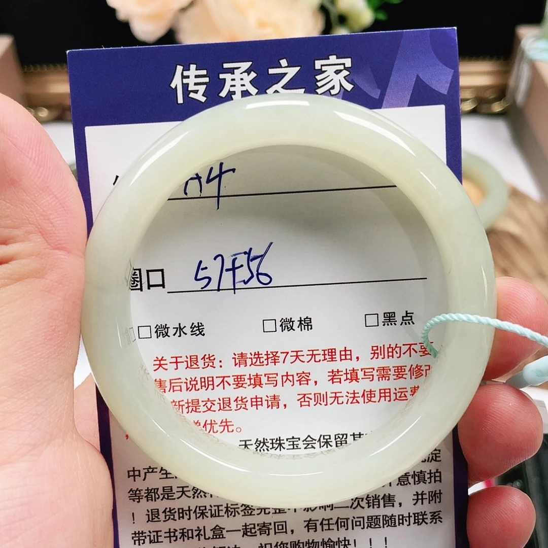 和田玉手镯未镶嵌