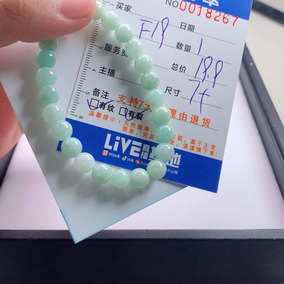 【闪购商品】未镶嵌手链翡翠多样性