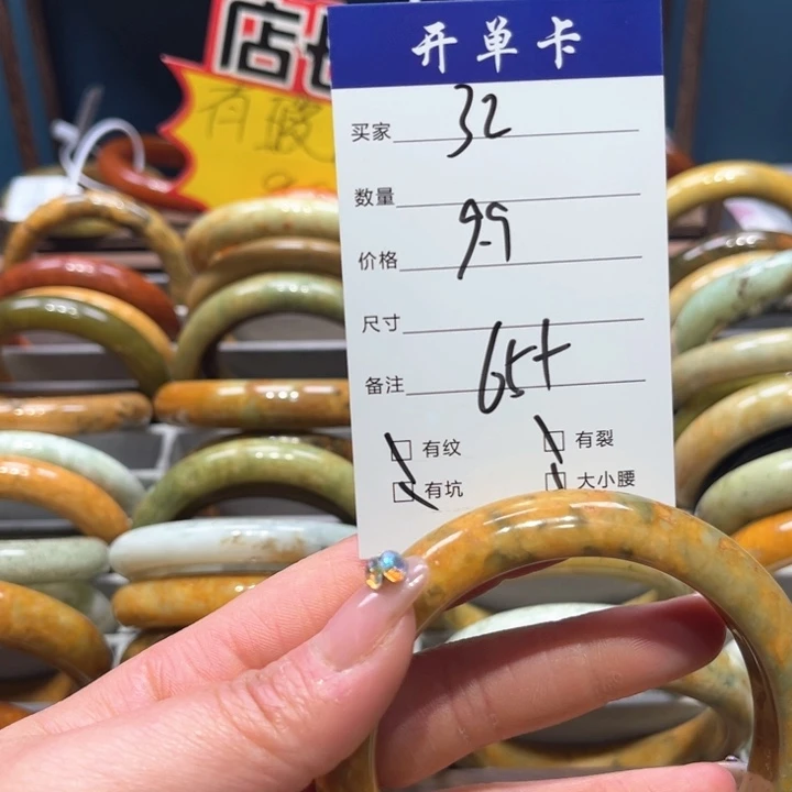 蛇纹石玉手镯未镶嵌梓*